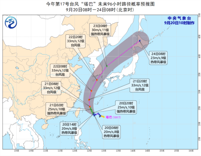 17号台风最权威路径预报 离日本冲绳仅395公里