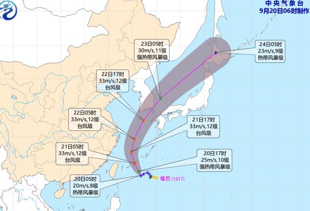 17号台风什么时候登陆 台风塔巴未来路径走向图