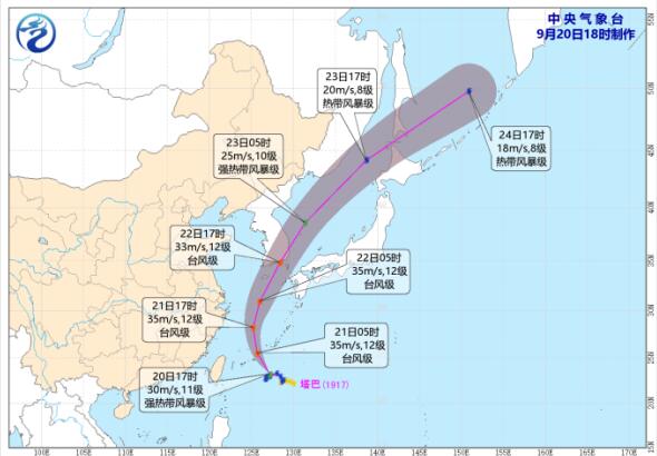 受台风“塔巴”外环流影响 明后天江苏局地出现小雨