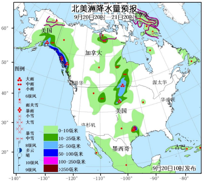 9月20日国外天气预报 强降水袭击亚洲南部