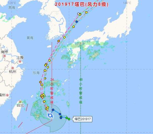 2019台风塔巴现在具体位置在哪 17号台风登陆时间地点预测