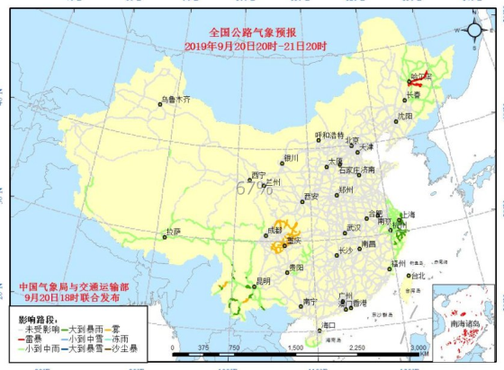 全国交通天气：9月21日全国高速路况实时查询