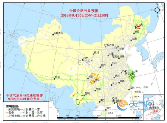 全国交通天气：9月21日全国高速路况实时查询