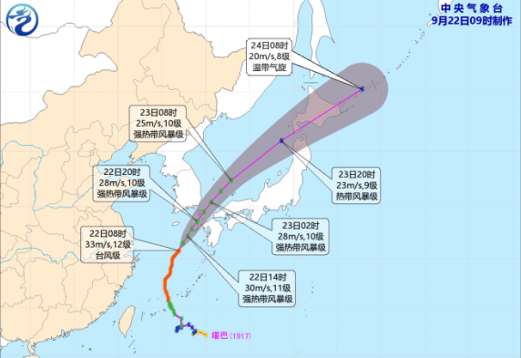 17号台风“塔巴”携大雨进入东海 四川青海一带有雨雪光顾