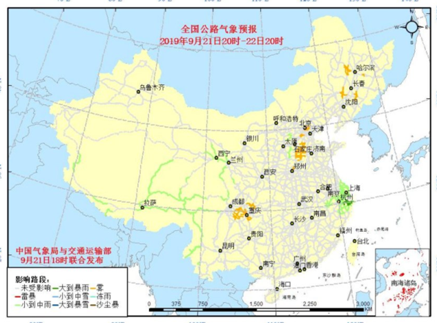 全国交通天气：9月22日全国高速路况实时查询