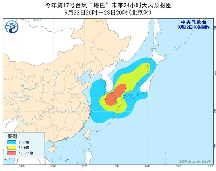 第17号台风塔巴蓝色预警：距韩国济州岛195公里