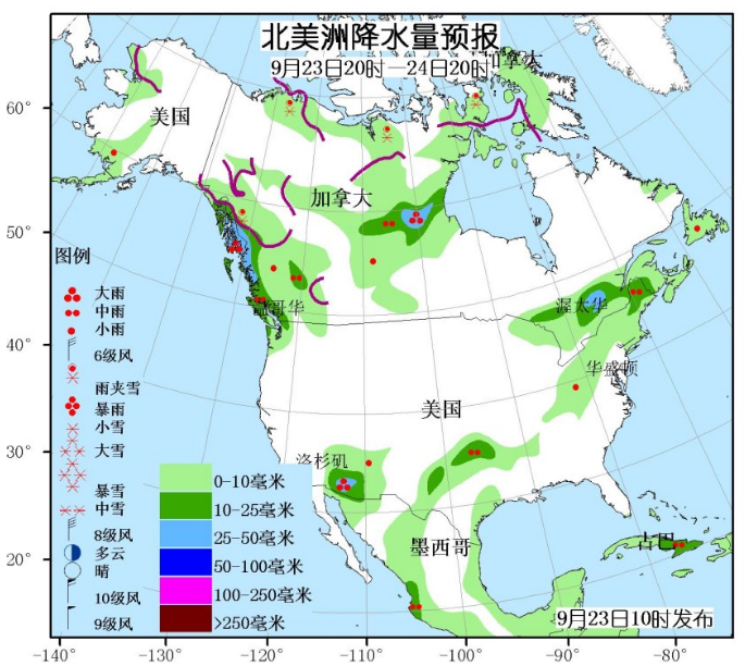 9月23日国外天气预报 台风塔巴致亚洲南部强降水来袭