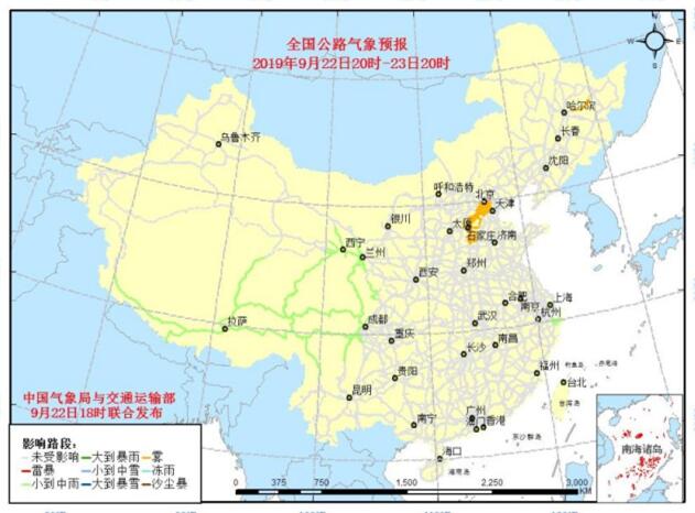 全国交通天气：9月23日全国高速路况实时查询