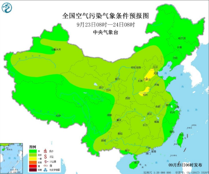 京津冀或出现大气污染 扩散条件转差不利污染物消散