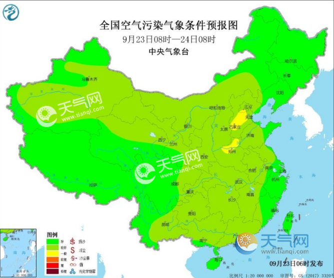 京津冀或出现大气污染 扩散条件转差不利污染物消散