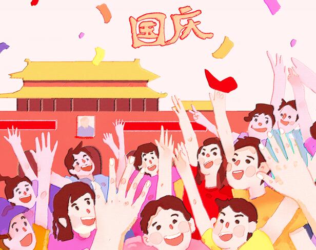 2019国庆节图片大全大图庆祝国庆节手绘海报图片