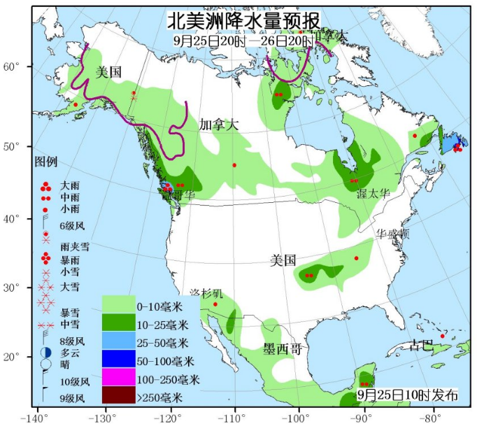 9月25日国外天气预报 亚洲南部北美西海岸都有强雨雪