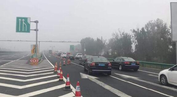 受大雾天气影响 今晨青岛多条高速暂时封闭