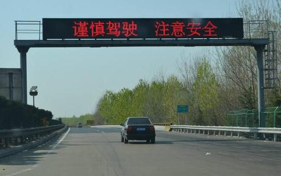安徽省高速公路预报 9月26日实时路况信息查询