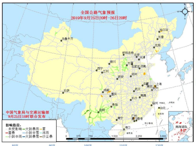 全国交通天气：9月26日全国高速路况实时查询