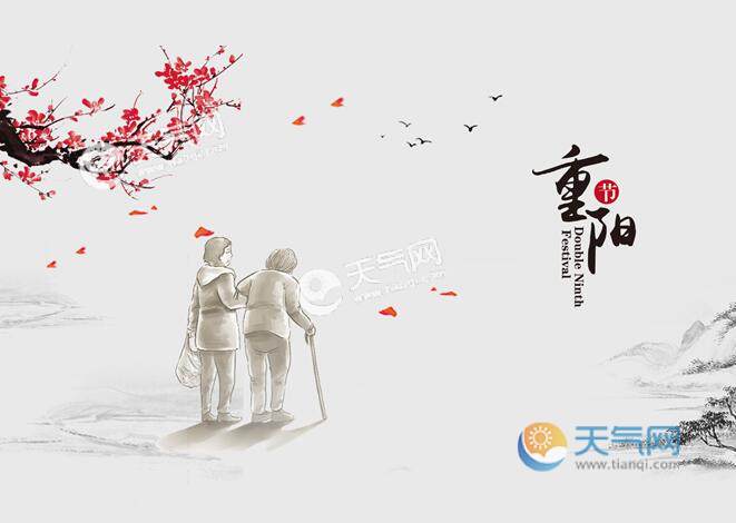 2019重阳节图片大全大图 中国传统节日重阳节图片集锦
