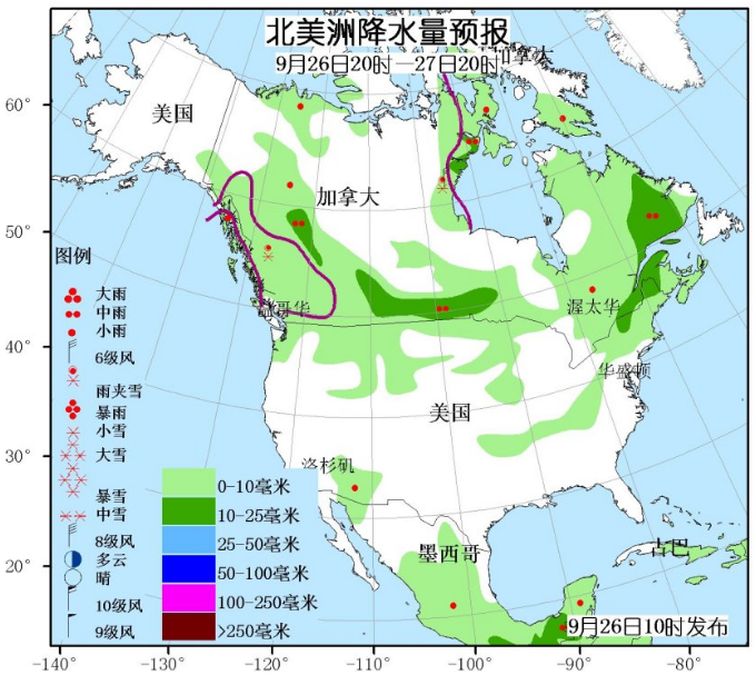 9月26日国外天气预报 亚洲南部有较强降雨北部有较强降雪