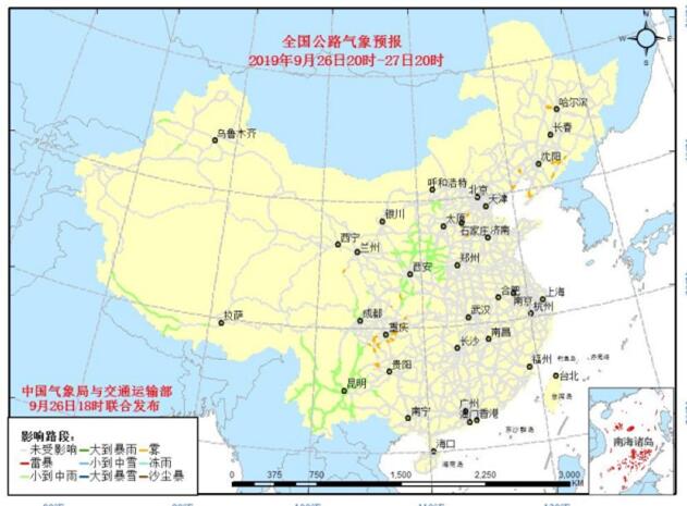 全国交通天气：9月27日全国高速路况实时查询