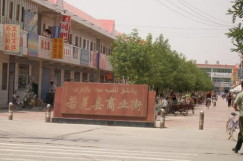 2019新疆地震最新消息 若羌县4.5级地震怎么回事？