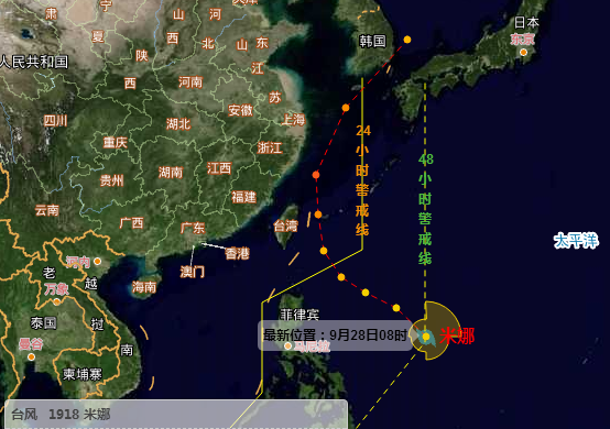 2019年第18号米娜将加强为台风 新疆北部遭受冷空气侵袭