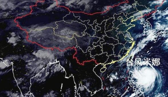 台风“米娜”加强为强热带风暴级 第18号台风米娜登陆时间地点
