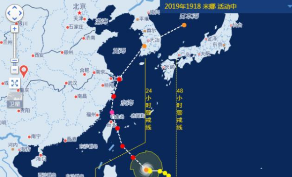 新台风米娜生成后具体路径曝光 或成为利奇马后第二个登陆台风