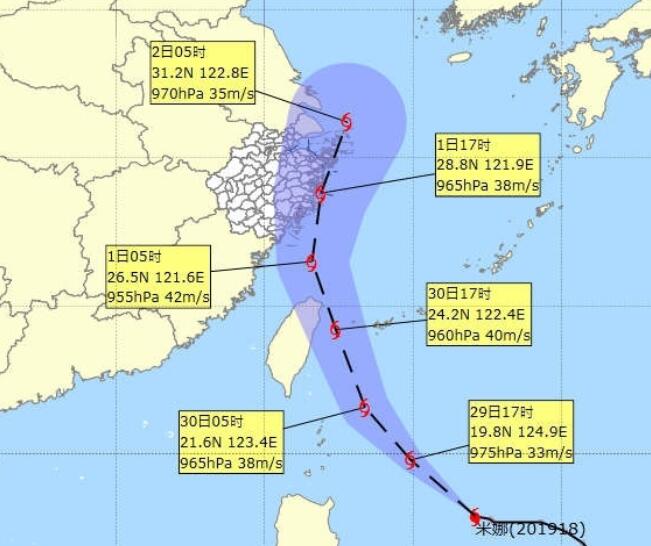 台风“米娜”国庆登陆我国概率大吗 不排除登陆东南沿海
