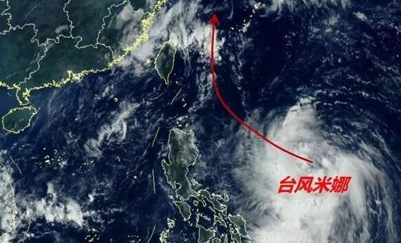 今天福建发布台风黄色预警 18号台风“米娜”登陆地点时间预测