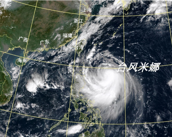 台风米娜对浙江上海影响加深 建议10月2日后再去旅游