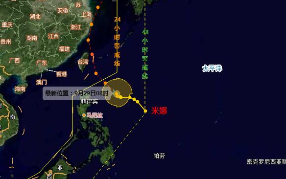 台风“米娜”今夜逼近24小时警戒线 18号台风米娜路径实时发布系统