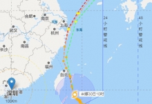 18号台风最新预警:台风米娜24小时内登陆浙江