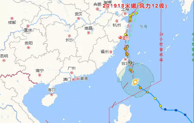 2019国庆上海台风最新消息天气预报 上海台风网台风路径图最新