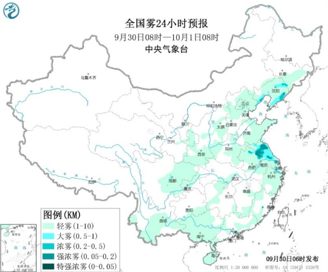 华北仍然扩散条件不好 江苏辽宁等地今晨现大雾