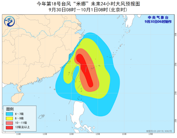 18号台风最新预警：台风米娜24小时内登陆浙江