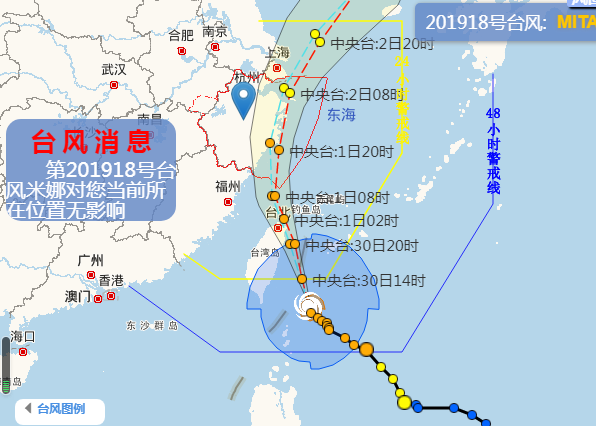 18号台风米娜最新消息路径图发布 浙江嘉兴宁波启动Ⅳ级应急响应