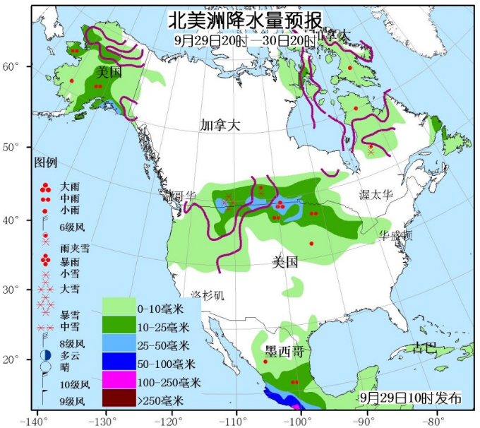 9月30日国外天气预报 18号台风米娜对亚洲南部造成强降雨