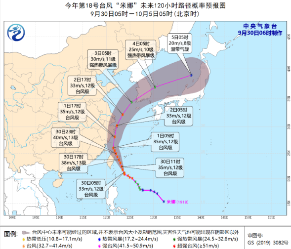 18号台风强度12级还在增强 国庆当天登陆浙江沿海