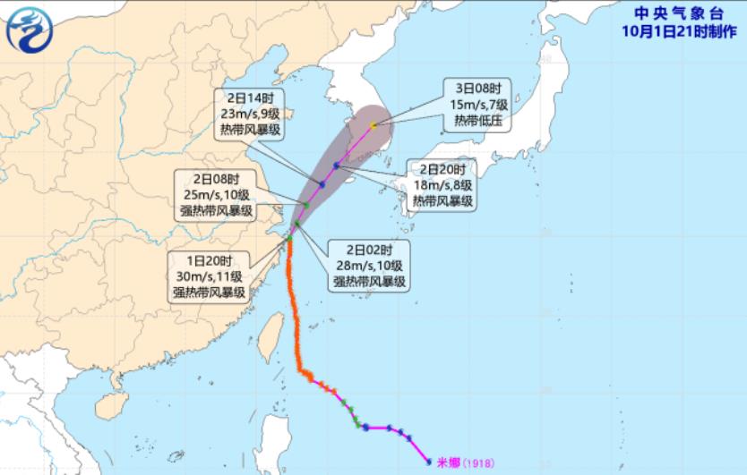 台风和暴雨预警发布：18号台风登陆浙江舟山