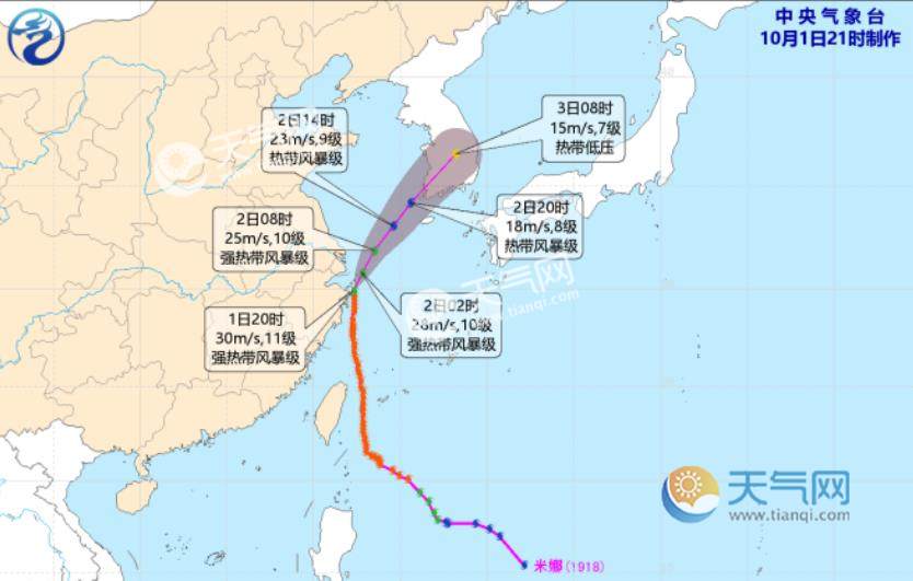 根据最新发布的台风登陆消息显示,虽然中央气象台已经发布了台风和