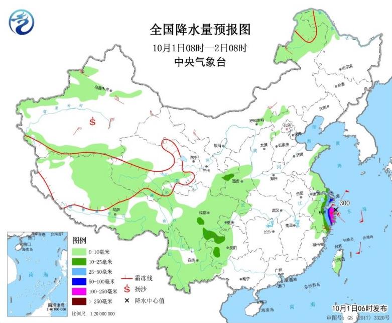 18号台风国庆节当天最新路径 今天下午登陆浙江舟山