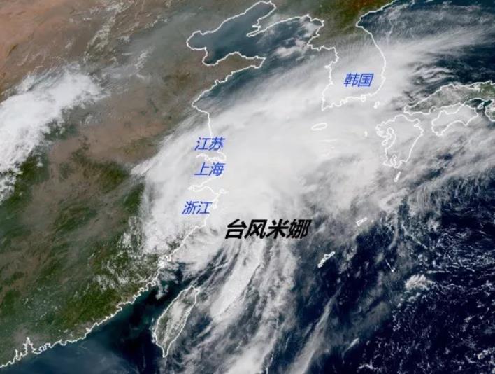 台风米娜逼近浙江 成功登陆舟山成建国第3个10月登陆台风