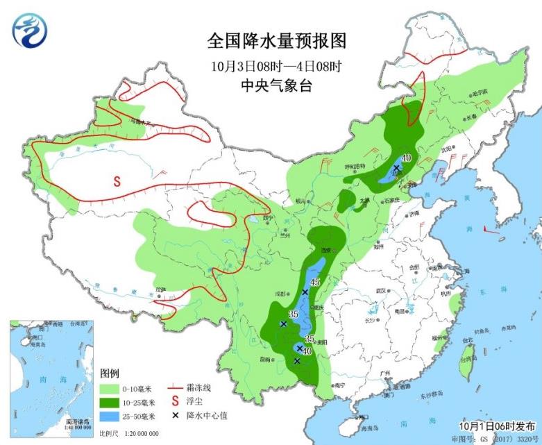 18号台风国庆节当天最新路径 今天下午登陆浙江舟山