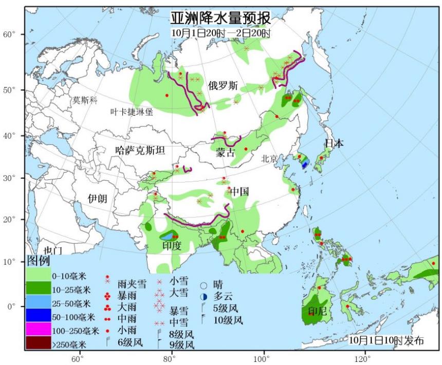 10月1日国外天气预报 台风米娜将趋向朝鲜半岛南部