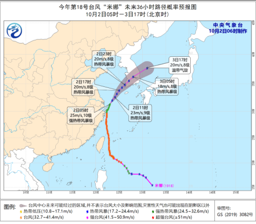 冷空气将影响长江以北地区 上海沿海江苏中南部将有6～7级大风