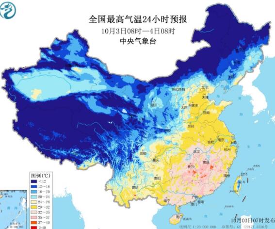 多地气温断崖式下降 未来3天长江以北降温降雨加大风