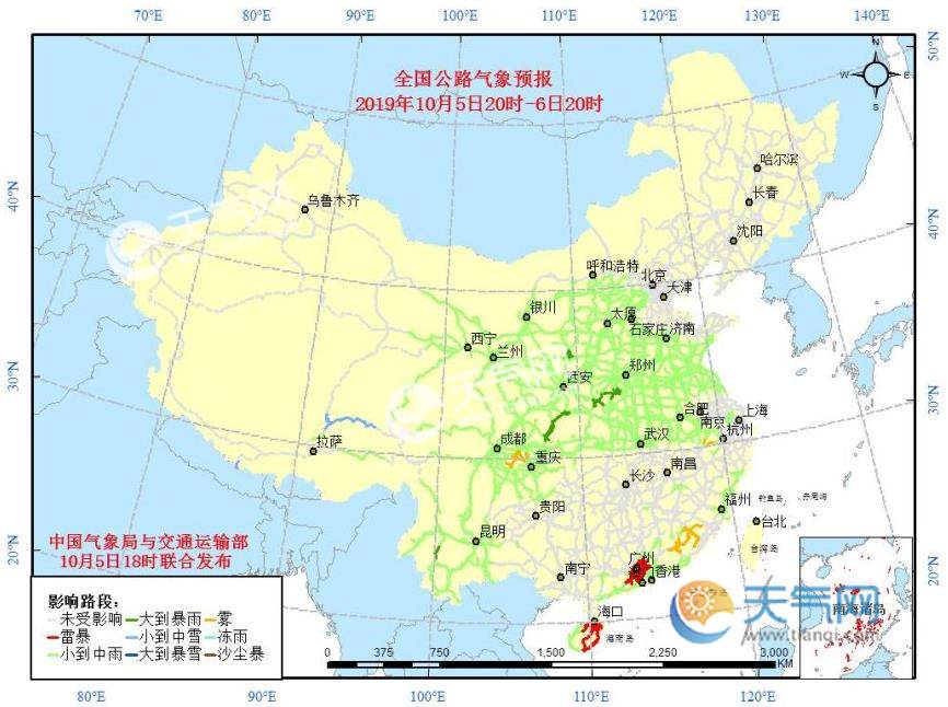 全国交通天气10月6日全国高速路况实时查询