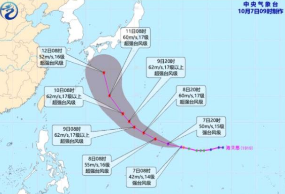 19号台风“海贝思”最新消息 未来4天对我国无影响