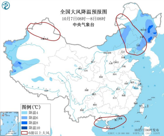 中东部地区出现大雾天气 重庆四川东部阴雨天持续不断