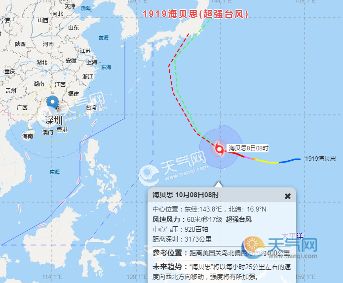 台风海贝思最新强度等级发布 19号台风