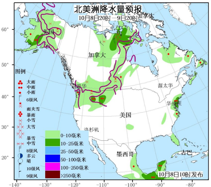 10月8日国外天气预报 北美洲西部和中部有较强雨雪